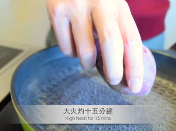 step1: 用大火灼紫薯15分鐘