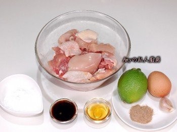 step1: 準備所有材料