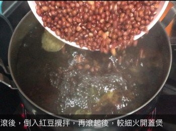step3: 水大滾後，倒入紅豆攪拌，再滾起後，較細火開蓋煲