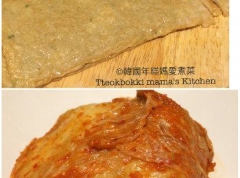 step1: 將韓式魚片切成條，泡菜和洋蔥切絲備用。
