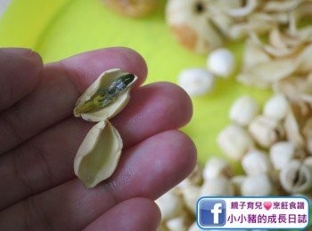 step1: 係處理蓮子時就要小心，因為有部分蓮子入面嘅蓮芯會未清除，如果加埋依啲蓮芯一齊煲湯，就會令到湯帶有少少苦味，所以一定要清走晒呀~