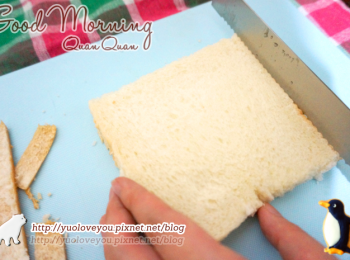 step1: 吐司邊切掉切掉　砍斷砍斷