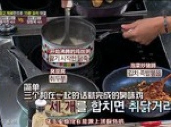 step3: 雞絲粥解凍煮沸