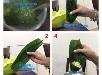 step2: 月桃葉洗淨後用滾水沖泡ㄧ下，瀝乾！就可以開始綁鹼粽了！ 用兩片葉子，亮面向上，較大片在下，頭尾交錯重疊。從粽葉約1/3處抓摺出漏斗狀，填入約7分滿的米後。