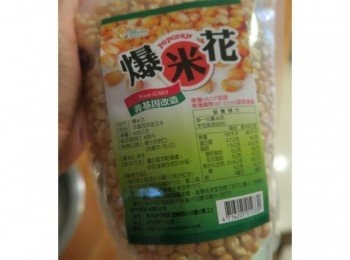 step1: 乾燥玉米粒