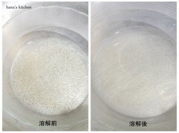 step3: 用大一點的鍋子煮一些熱水約七十五度熄火（差不多小泡泡冒出來時） 再將吉利丁粉隔水讓它徹底溶解.（溶解前會看的到顆粒狀,溶解後會完全成透明狀 ）