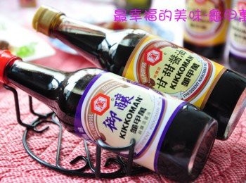 step9: 【龜甲萬 - 御釀醬油】 頂級醬油 100%純釀造，用兩倍的時間、兩倍的原料，透過最講究的二次釀造技術，成就更香、更甘、更醇的頂級口感享受，為醬油中的極品。