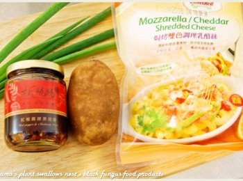 step1: 準備紅椒麻辣黑菇醬、馬鈴薯、乳酪絲與青蔥等<span class="group_1">食材</span>。