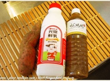 step1: 事先準備黑木耳養生露、地瓜與鮮奶等相關料理<span class="group_1">食材</span>。