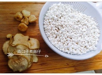 step1: 雪梨乾用水浸15分鐘備用