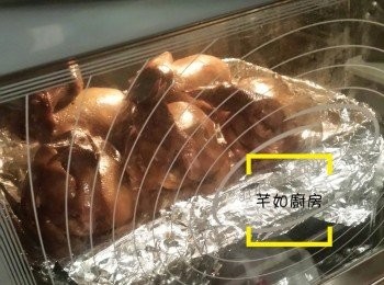 step6: 塗上白醋加麥牙糖水, 放入已預熱的焗爐用220°C焗15分鐘