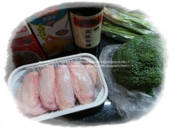 step1: 燒滾一鍋水，放入薑葱和<a href="https://bit.ly/3zHU5V3" target="_blank" data-keyword="雞翼" class="guide-link"><strong>雞翼</strong></a> <span style="display:inline-block;vertical-align:middle;margin-top:-3px;color:initial;border-radius:3px;padding:2px 3px;font-size:12px;line-height:14px;background:#87d300;color:#fff;">即買</span> 焯一會，盛起，放進冰水中浸以備用。