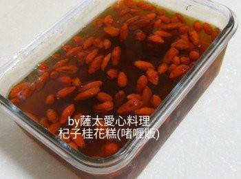 step1: 半碗水溶魚膠粉，放熱水中坐溶。