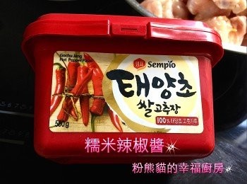 step1: 雞脾斬件後冲冼乾淨碎骨，瀝干水份。
除蔥花外，放入以上材料拌勻 (菜油最後才加入）醃20分鐘待入味。
把醃好的雞件放入小號砂鍋內 (不需蓋上砂鍋蓋)，待水滾後大火蒸15分鐘左右便完成。撒上葱花或添加少許已烚熟的西蘭花一起享用。
