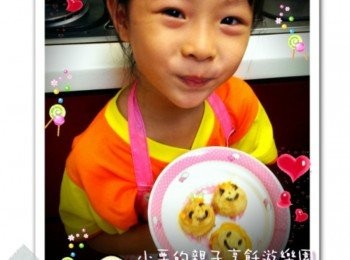 step3: 或可愛裝飾就是好吃又簡單的料理