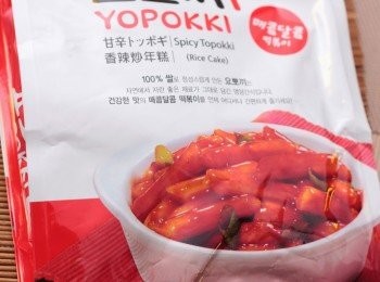 step2: 燒一鍋水，水滾放入年糕煮約3分鐘盛起，過冷河備用。