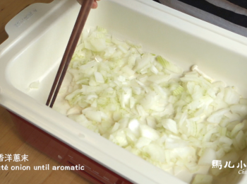step3: 不需加油，乾鍋爆香洋蔥