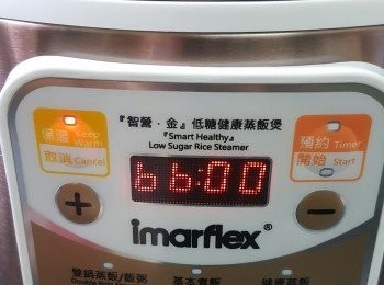 step12: 【伊瑪牌「智營·金」低糖健康蒸飯煲】具有快思邏輯智能操作各種預定的煮食模式、 採用蒸飯方式的功能、 比一般快思邏輯飯煲更快完成！