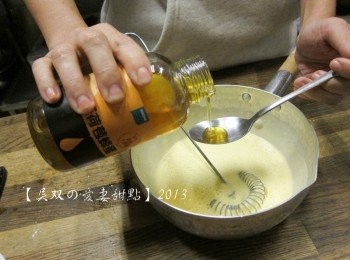 step9: 再用薇達玉荷苞蜂蜜淋上鮮奶油