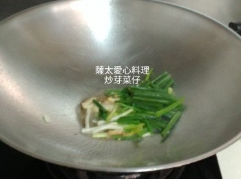 step1: 燒熱鑊 ,落油爆香蒜頭蔥段.
