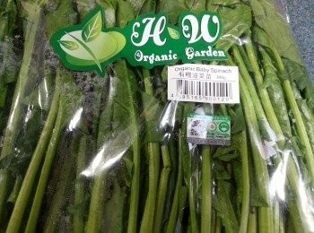 step1: 有機菠菜洗淨後切段備用