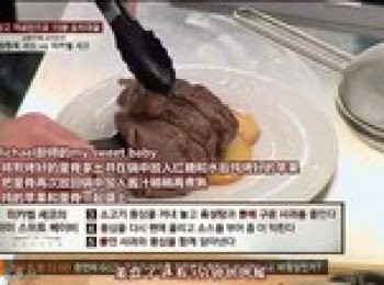 step6: 把牛排再次放進鍋裡加入醬汁稍稍煮一下