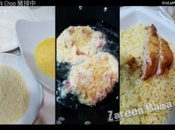 step2: 先洗淨豬扒 抹乾用刀剁鬆肉，加入【<span class="group_2">醃料</span>】最少醃四小時，最好醃過夜。

炸前豬扒放室溫。燒熱油，把豬扒蘸上蛋漿，麵粉，再加蛋漿，然後最後也麵包糠炸至八成熟。