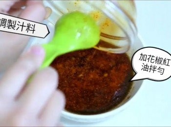 step5: 加入<span class="group_2">花椒油</span>拌勻。