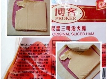 step2: 把退冰的起酥片依序鋪上博客慕尼黑三明治火腿、起司片。 接著往下捲，捲好後將旁邊2側再折上。