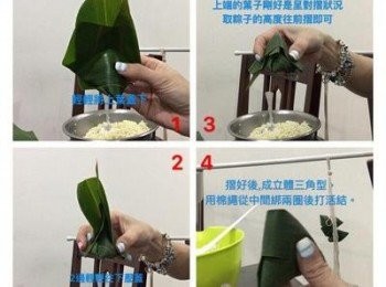 step3: 姆指和食指張開頂住兩邊的角，輕輕將上葉往下蓋，再將外圍往下摺蓋，上層的葉子會自然呈對摺狀，只需取與其邊角同樣的高度，將此對摺的粽葉往前摺下即可。