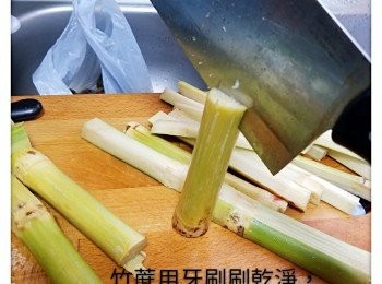 step1: 竹蔗用牙刷刷乾淨表面，再一開四