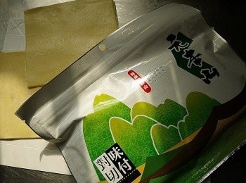 step1: 備好材料，酥皮請預先退冰至軟