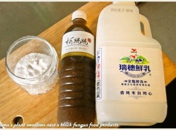 step1: 準備黑木耳露、寒天粉、鮮奶等料理<span class="group_1">食材</span>。
