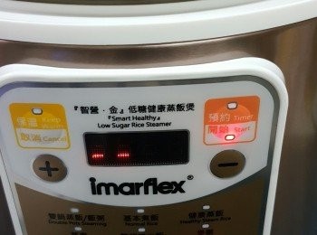 step6: 倒入1.5升清水