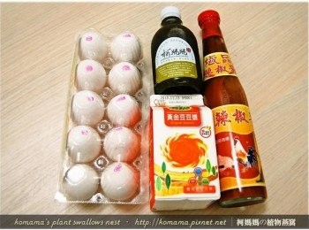 step1: 準備雞蛋、黑木耳養生露、豆漿與極品辣椒醬等相關<span class="group_1">食材</span>。