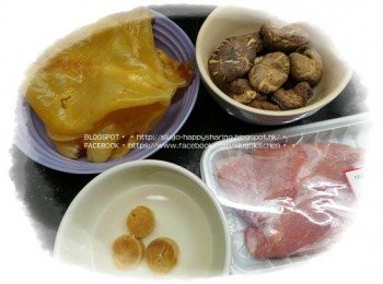 step1: 預早一晚用適量清水加入花膠浸發至軟身(期間換水1-2次)，洗淨。