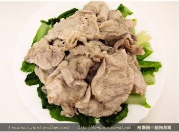 step7: 將豬肉片依序層層疊放在小白菜上。