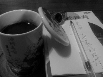 step1: 先把水燒開，水的量要大於黑芝麻粉，