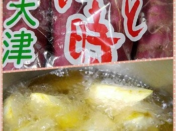 step1: 蕃薯去皮。。。滾刀切塊。。。 洗淨浸水片刻。。。 取出印乾。。。 中火炸至金黃熟透。。。 盛起!