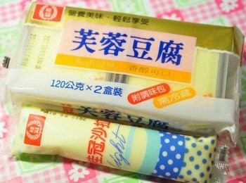 step1: 備料:說到沙拉，我一定使用隨手可的到處都買的到的【桂冠沙拉】，還有滑嫩柔軟的【桂冠芙蓉豆腐】