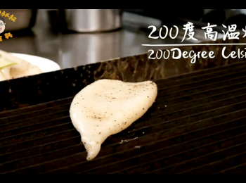 step1: 將花枝放上烤盤，以200度烘烤