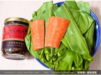 step1: 準備山蘇、紅椒麻辣黑菇醬、紅蘿蔔等料理<span class="group_1">食材</span>。