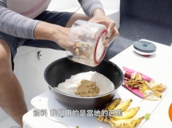step3: 加入芭蕉泥及椰奶及水