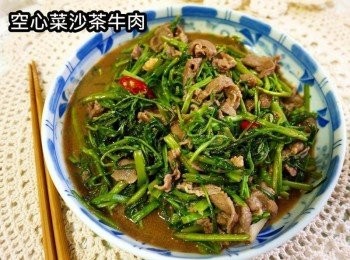 step3: 簡單炒出沙茶牛肉，不要把它想的太難，上手後料理超簡單^^