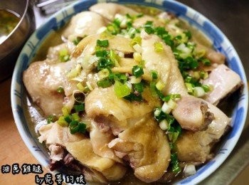 step4: 雞肉冷卻後比較好切，是不是很簡單啊?超滑嫩的雞肉淋上香噴噴的<span class="group_2">蔥油</span>超美味 (・∀・)♪