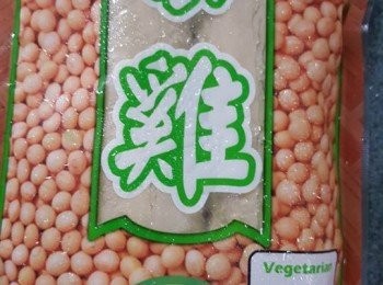 step7: 我是用這款素雞的,現在街市很好豆腐檔都有售賣這類素食品的