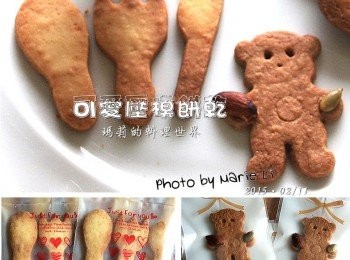 step10: 接下來要來試試《壓模餅乾》

我用《起司麵糰》做出了可愛的餐具餅乾
然後用《可可麵糰》做更加可愛的小熊餅乾

把麵糰從冷凍庫中取出來
先確實將麵糰正反兩麵都移開烘焙紙
壓模後會比較好操作
冰硬的麵糰需要施點力氣才能順利壓出形狀喔！