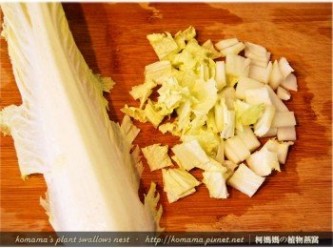 step2: 小白菜洗淨後切成丁狀，放置於一旁備用。