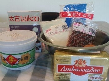 step1: *準備煮糖用溫度計(煮麥芽糖用)

以下是制作材料⬇