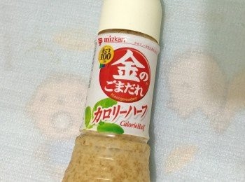 step5: 預備日式麻醬（我就是用這一個牌子的日式麻醬）不用再加什麼醬汁，已經好好味